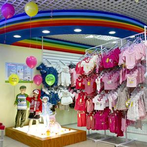 Детские магазины Усть-Калманки