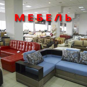Магазины мебели Усть-Калманки