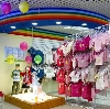 Детские магазины в Усть-Калманке