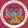 Налоговые инспекции, службы в Усть-Калманке